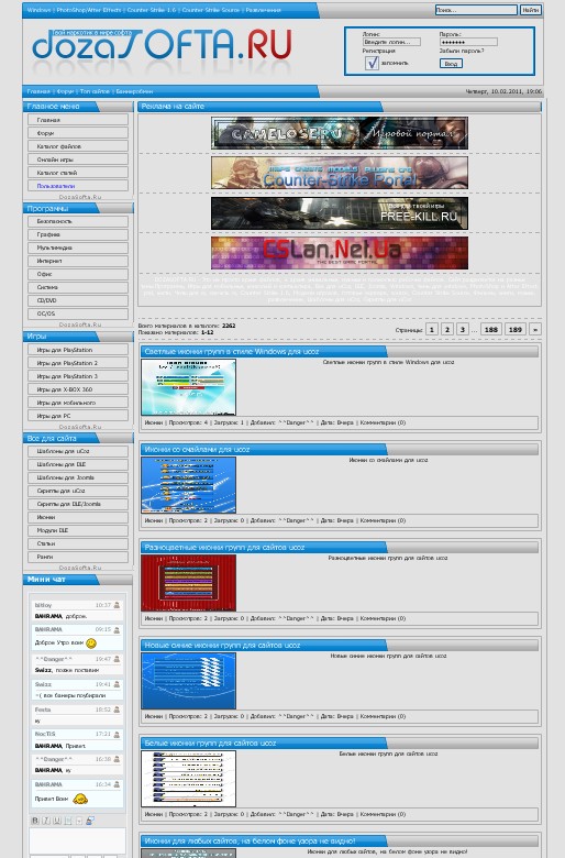 DozaSofta дизайн для uCoz