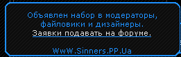 Маленькая рекламка или что-то типа того