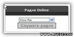 Радио для сайта (рип uCozon) Украинские радиостанции