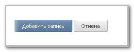 Новые кнопки сайта Вконтакте