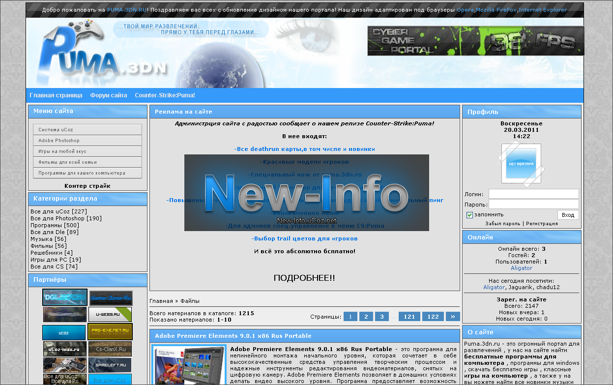 РИП шаблона сайта Puma.3dn.ru для uCoz