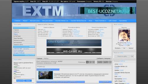 Оригинал старого шаблона сайта EXTM