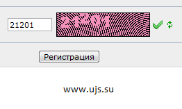 Проверка на правильность ввода каптчи