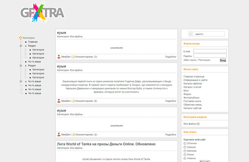 Адаптация шаблона сайта gfxtra.com для uCoz
