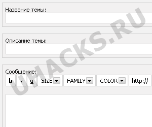 Создать новую тему (new look) by uhacks