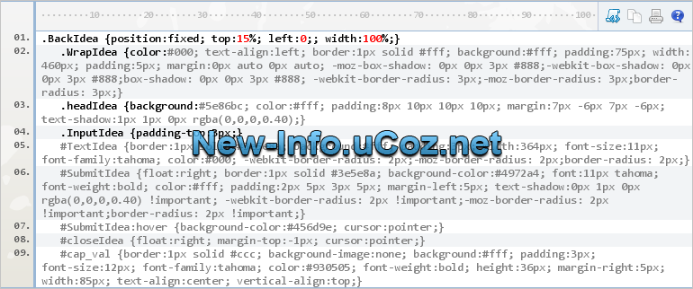 Новое оформление code