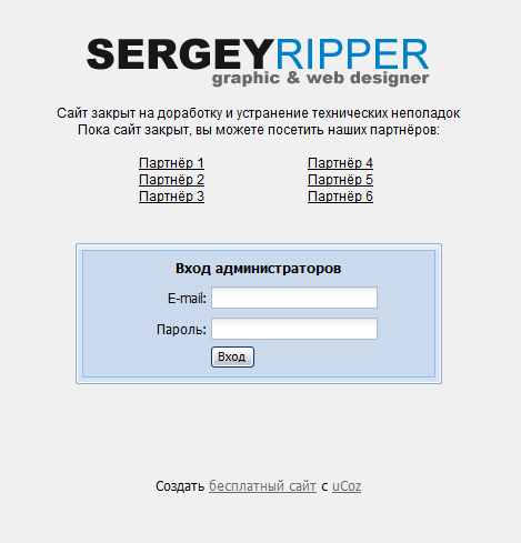 Tech.Work 1.0 ( Новый вид страницы технических работ ).