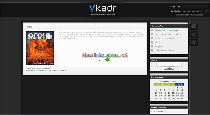 vKadr (Old)