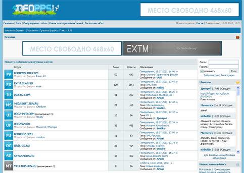 Шаблон форума Infopps