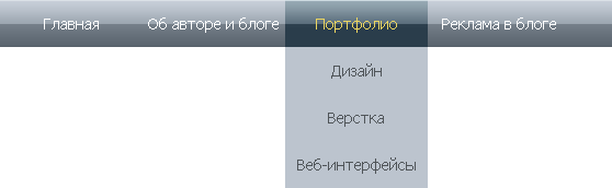 Выпадающее меню на CSS