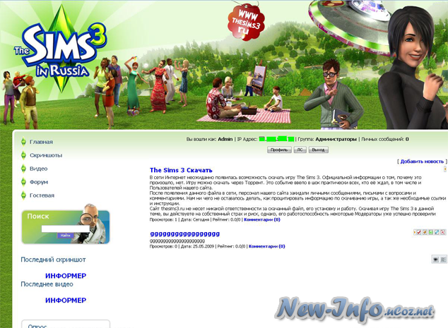 Шаблон Sims 3 для uCoz