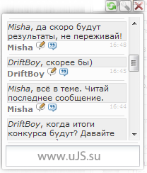Удобный плавающий чат для форума v1.0 от uJs для uCoz
