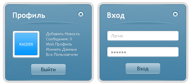 Красивое окно авторизации - профиля для uCoz