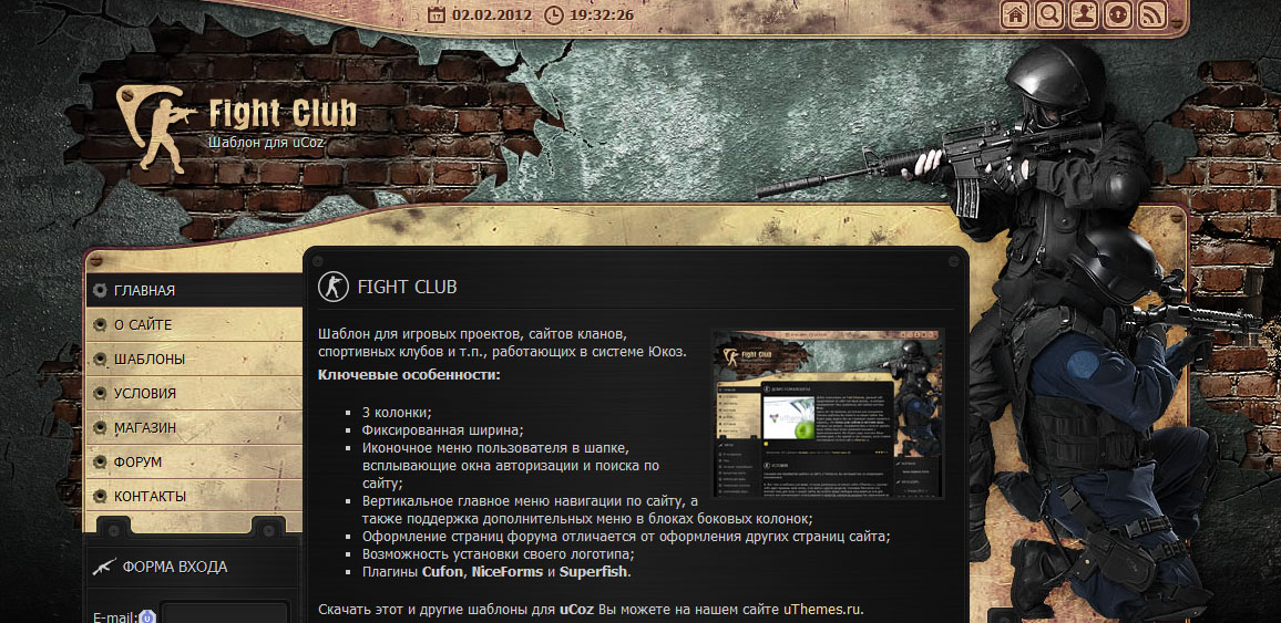 Шаблон «Fight club» для uCoz