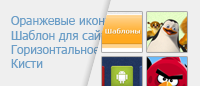 Переключатель вида материалов для uCoz