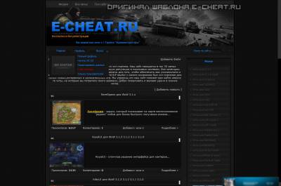 Оригинал шаблона E-Cheat + скрипты для uCoz