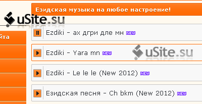 Интересное решение для сайтов онлайн музыки на uCoz