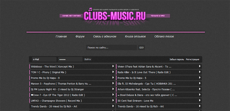 Рип шаблона сайта clubs-music для uCoz