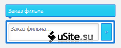 Блок "Заказать фильм" для uCoz